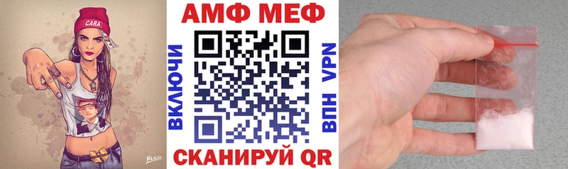 Amphetamine Розовый  Армавир 