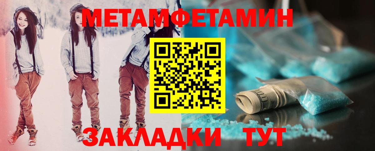 АМФ 98% Армавир