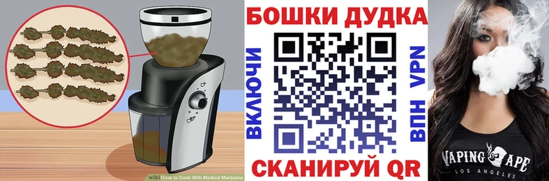 ссылка на мегу ссылка  Армавир  Еда ТГК марихуана 