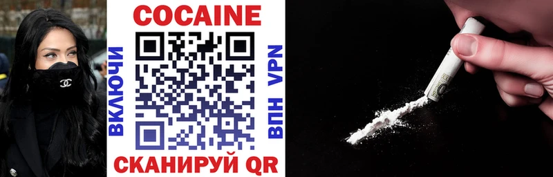 Кокаин FishScale  наркота  Армавир 