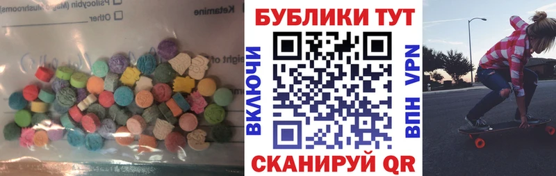 ЭКСТАЗИ 99%  Армавир 