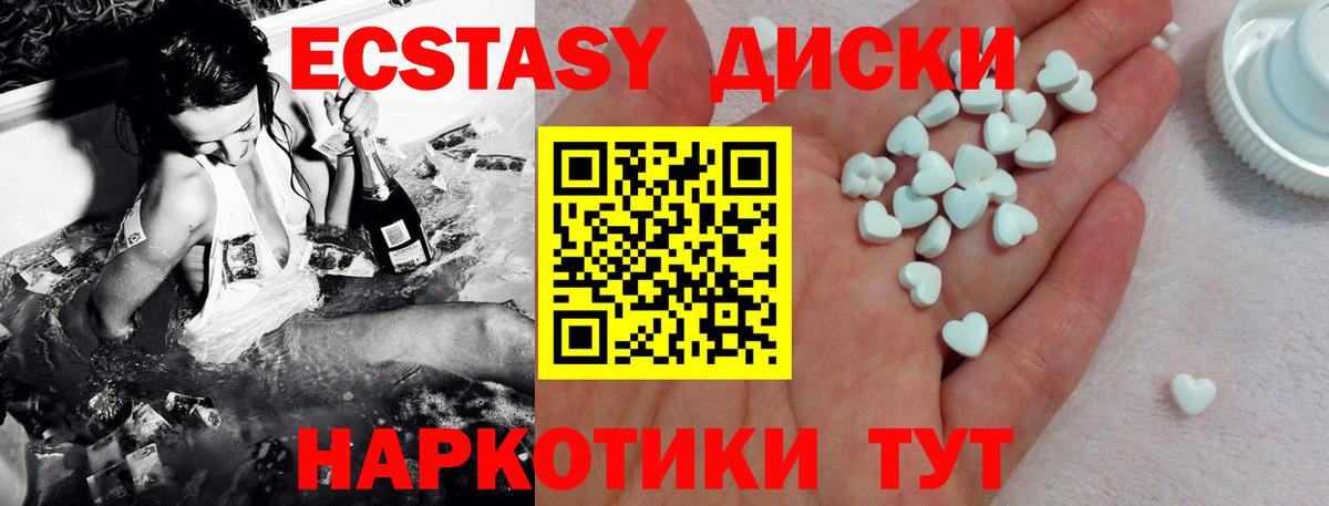 Ecstasy louis Vuitton  Экстази DUBAI  Армавир  Вход с VPN 