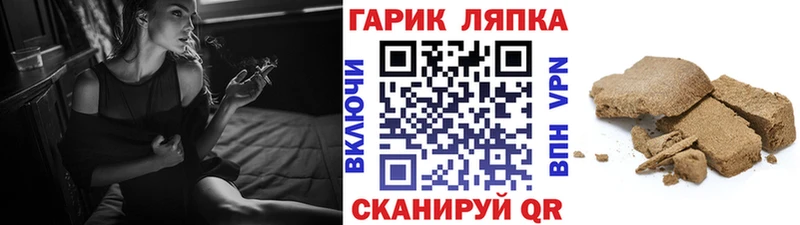 цена наркотик Армавир Гашиш ice o lator