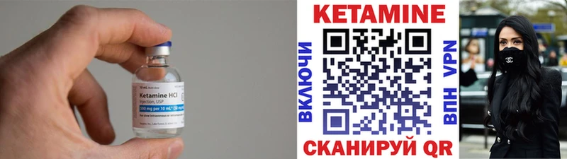 КЕТАМИН ketamine Армавир