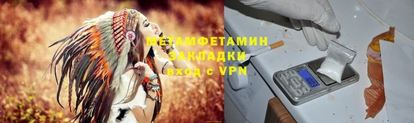 мескалин Коряжма
