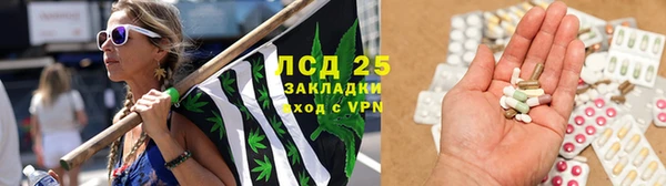 амфетамин Корсаков