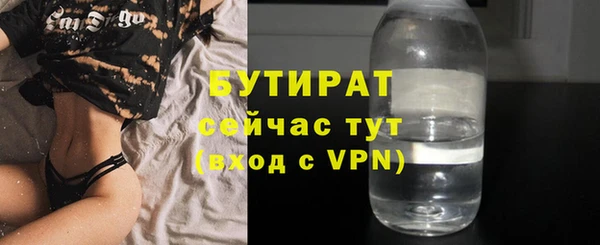 не бодяженный Костерёво