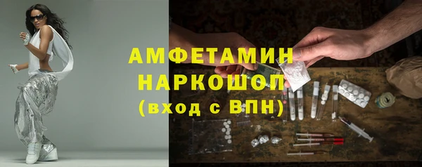 мескалин Коряжма
