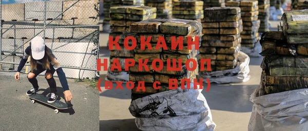 мескалин Коряжма