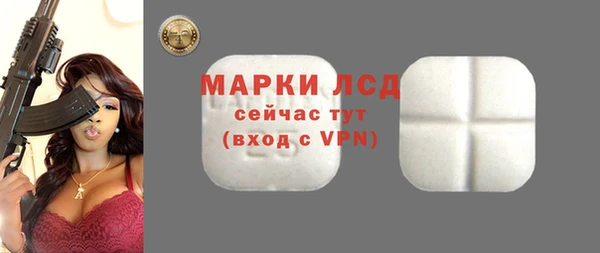 амфетамин Корсаков