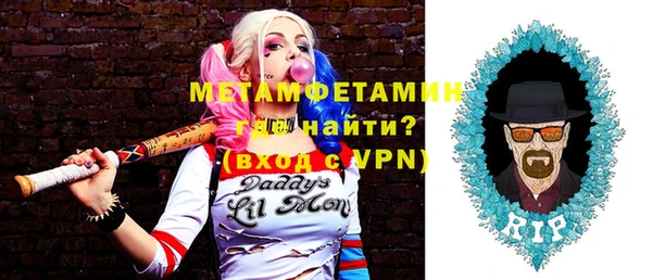 амфетамин Корсаков
