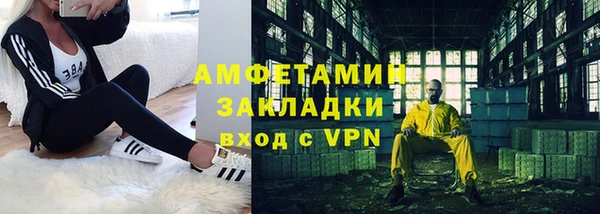 амфетамин Корсаков