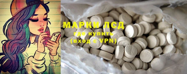 мескалин Коряжма