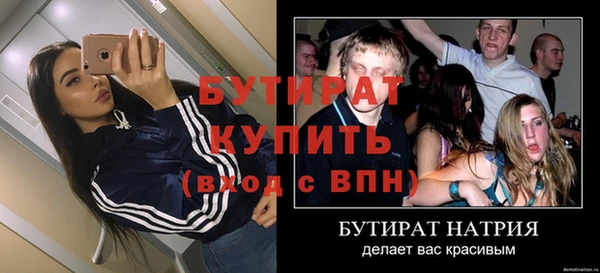 не бодяженный Костерёво