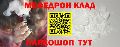 mdpv Рязань