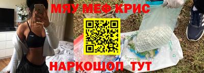 mdpv Рязань