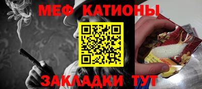 каннабис Рыбинск
