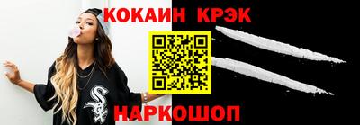 каннабис Рыбинск