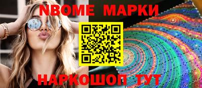 каннабис Рыбинск