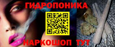 каннабис Рыбинск