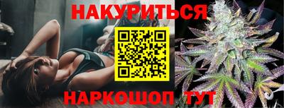 каннабис Рыбинск