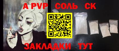 mdpv Рязань