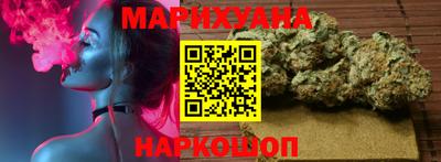каннабис Рыбинск