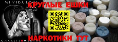 mdpv Рязань