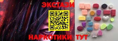 каннабис Рыбинск