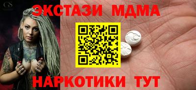 МДПВ Рузаевка
