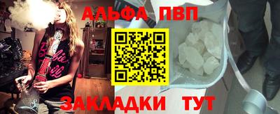 каннабис Рыбинск