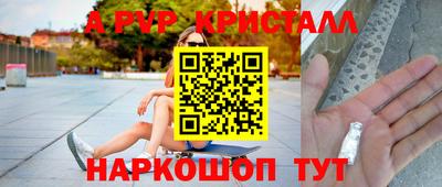 mdpv Рязань