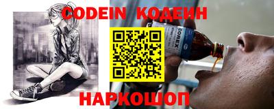 каннабис Рыбинск