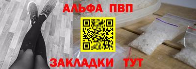 mdpv Рязань