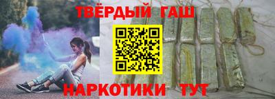 каннабис Рыбинск