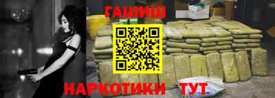 каннабис Рыбинск