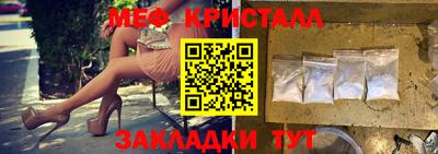 каннабис Рыбинск