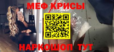 каннабис Рыбинск