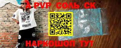 каннабис Рыбинск
