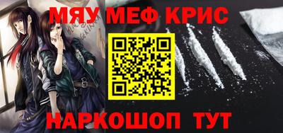 каннабис Рыбинск