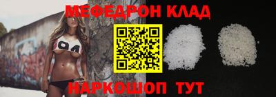 каннабис Рыбинск