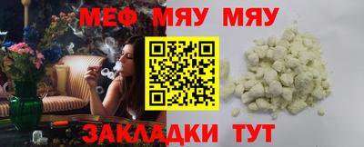 mdpv Рязань