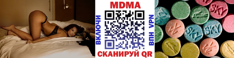 МДМА VHQ  mega ССЫЛКА  Армавир 
