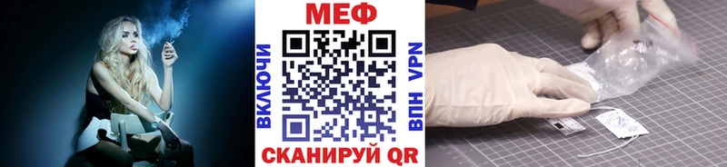 хочу наркоту  Армавир  Мефедрон mephedrone 