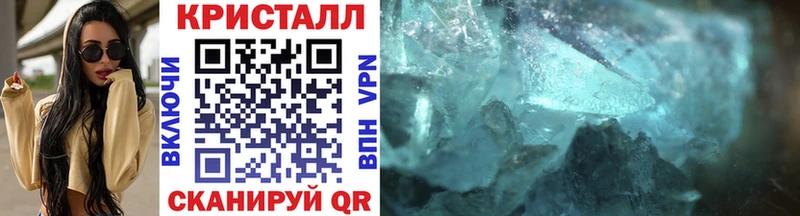 Метамфетамин мет  Армавир 