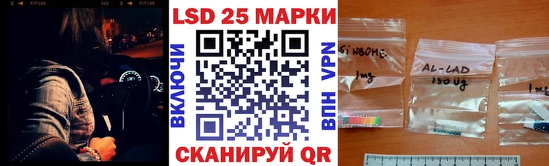Наркотические марки 1,5мг  купить наркоту  Армавир 