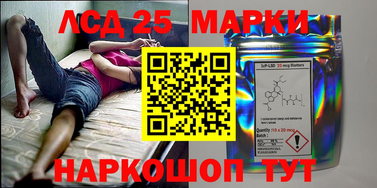 Марки N-bome 1,8мг Армавир