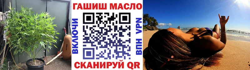 площадка клад  Армавир  ТГК Wax 