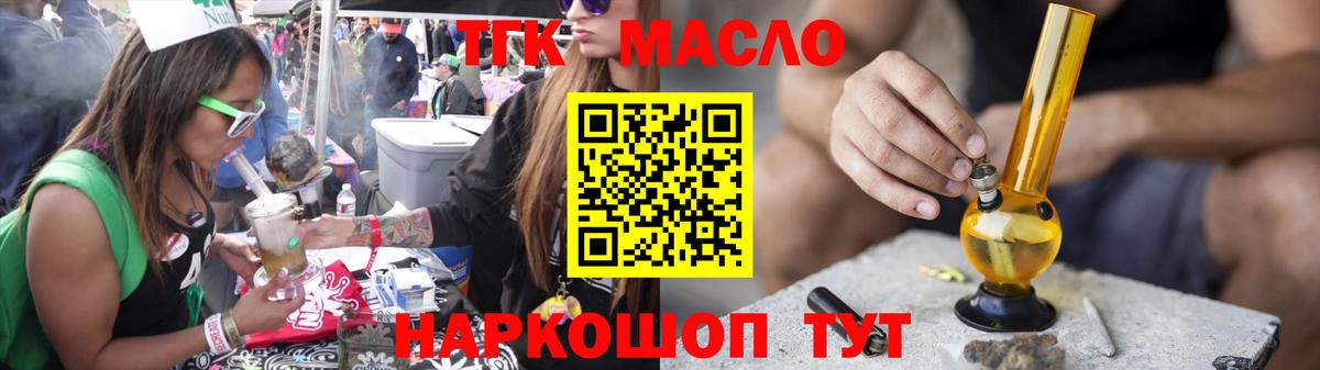 Армавир  хочу наркоту  Вход с VPN  Дистиллят ТГК концентрат 